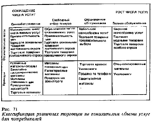 краткое содержание пинская шляхта