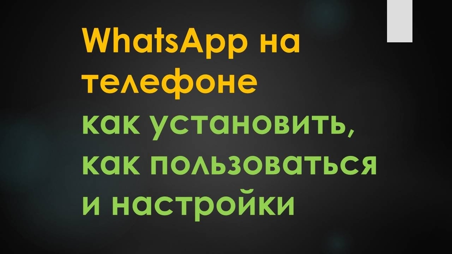 whatsapp для nokia 5800 xpressmusic скачать бесплатно utilities
